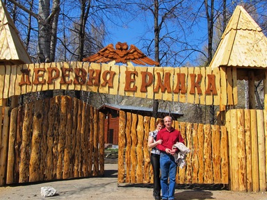 All family and friends